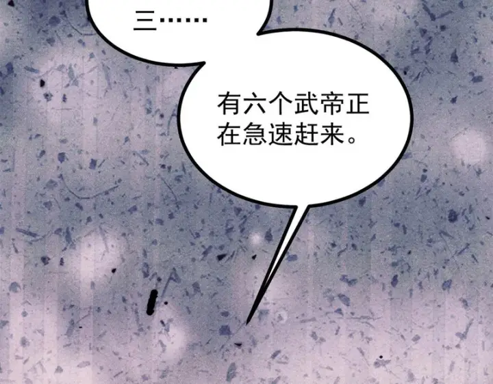 《万古最强宗》476 何人唤醒吾图166