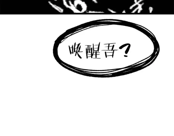 《万古最强宗》476 何人唤醒吾图188