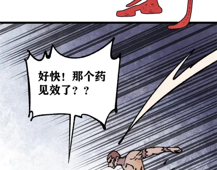 《万古最强宗》476 何人唤醒吾图31
