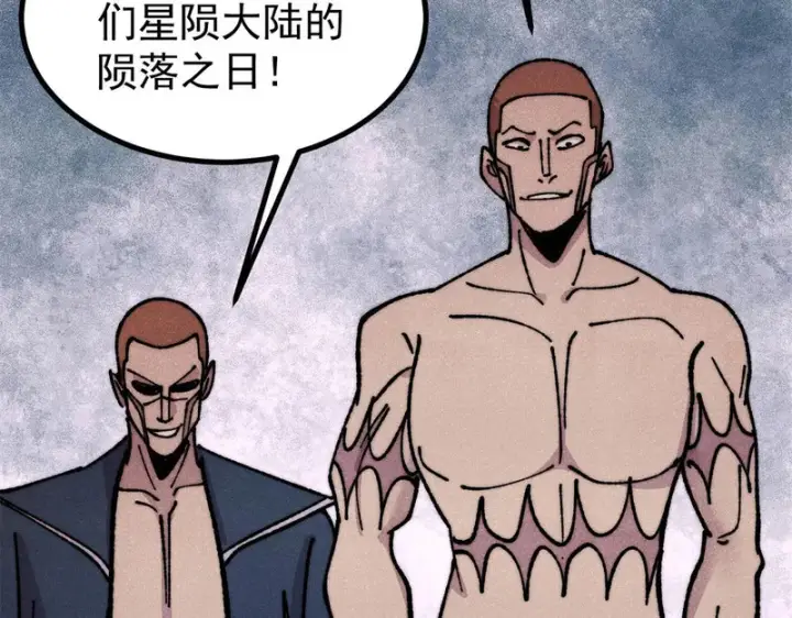 《万古最强宗》476 何人唤醒吾图43