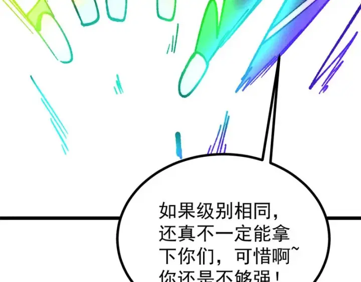 《万古最强宗》476 何人唤醒吾图55