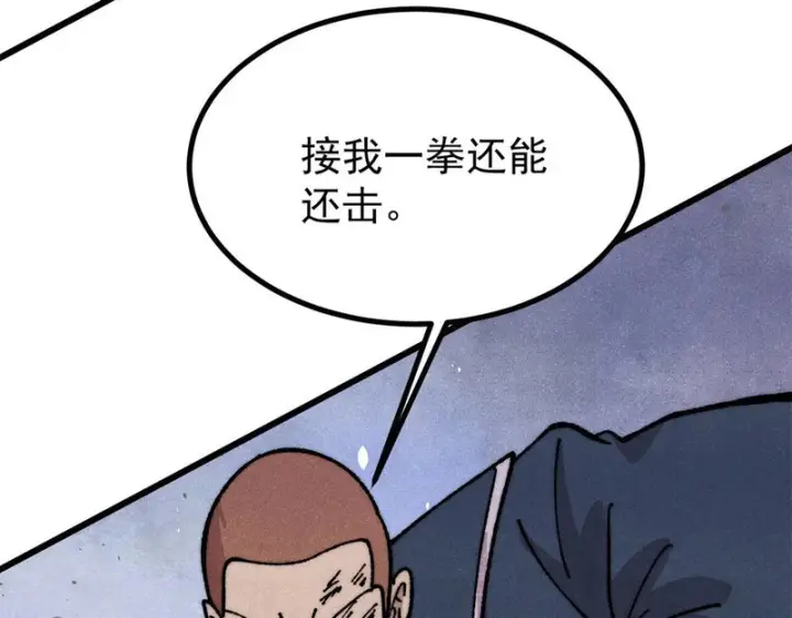 《万古最强宗》476 何人唤醒吾图91