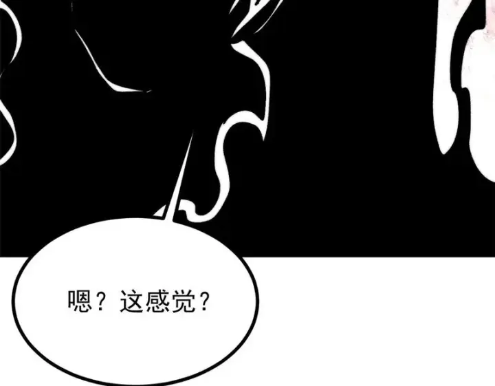 《万古最强宗》477 好久不见图100