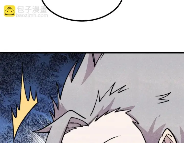 《万古最强宗》477 好久不见图113