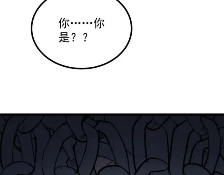《万古最强宗》477 好久不见图119