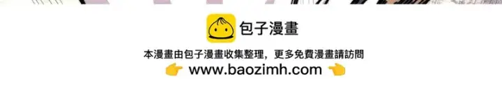 《万古最强宗》477 好久不见图150