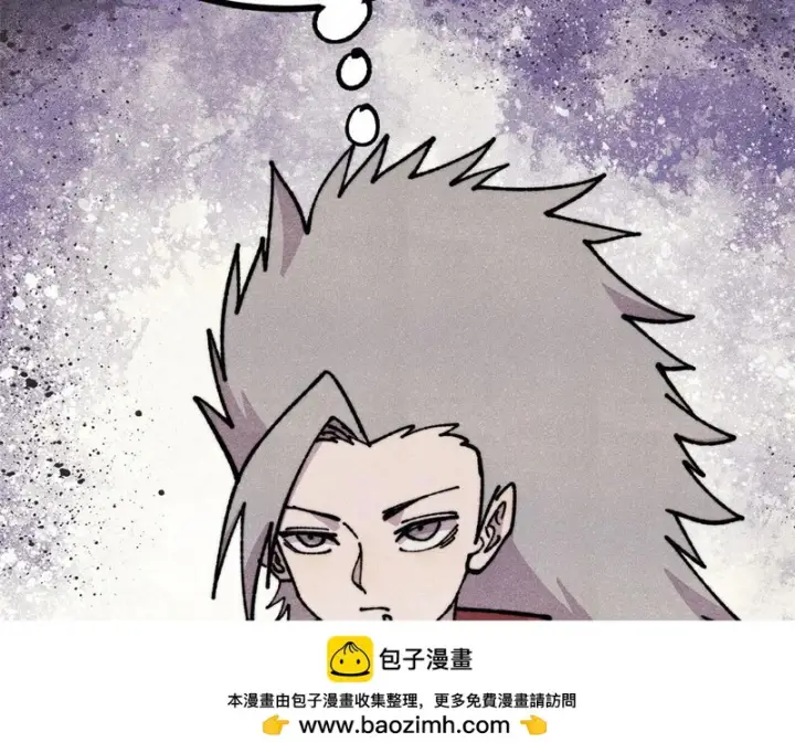 《万古最强宗》477 好久不见图161