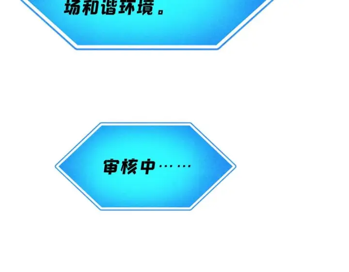 《万古最强宗》477 好久不见图185