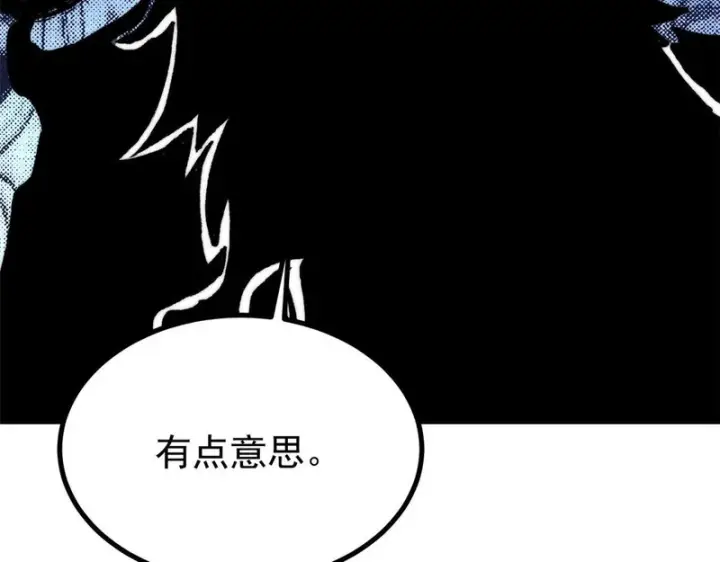 《万古最强宗》477 好久不见图41