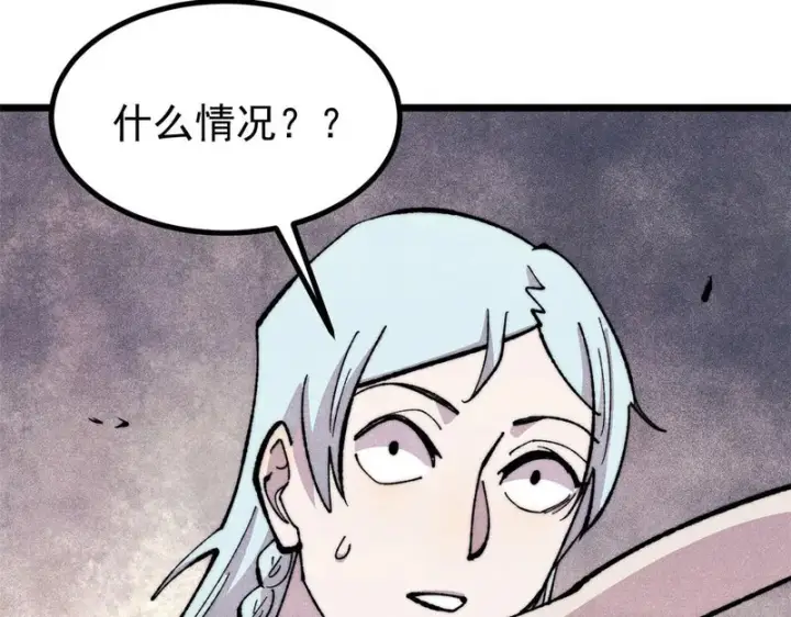 《万古最强宗》477 好久不见图68
