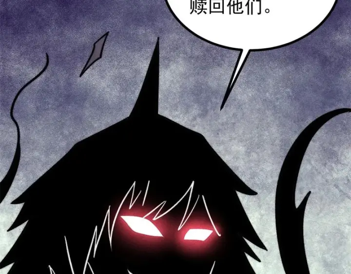 《万古最强宗》477 好久不见图77