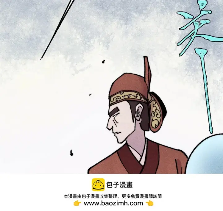 《万古最强宗》478 自有大儒为我辩经图100