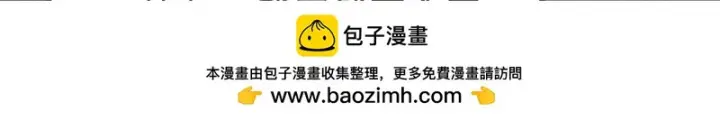《万古最强宗》478 自有大儒为我辩经图135