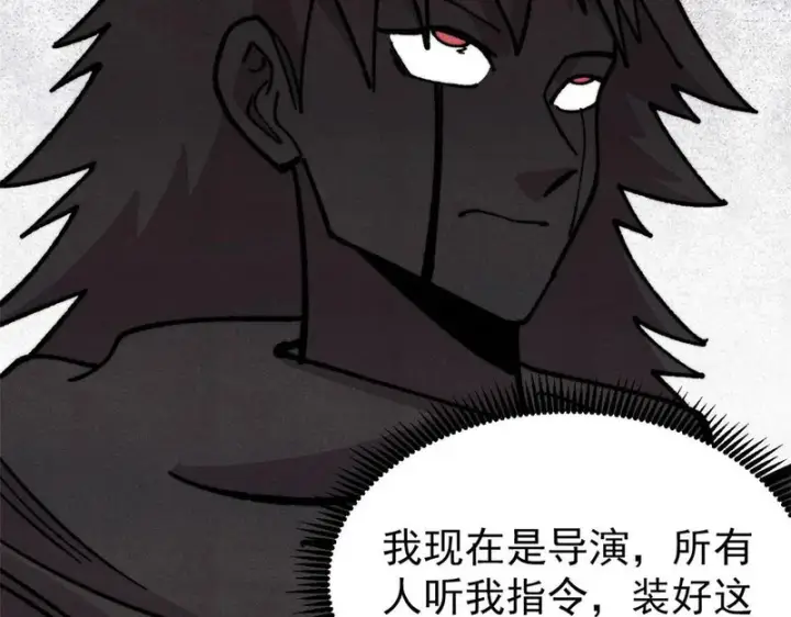 《万古最强宗》478 自有大儒为我辩经图149