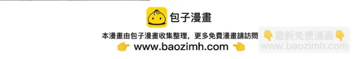 《万古最强宗》478 自有大儒为我辩经图150