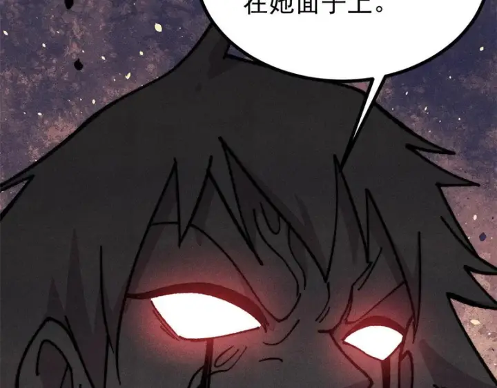 《万古最强宗》478 自有大儒为我辩经图184