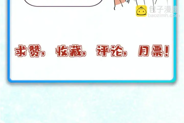 《万古最强宗》478 自有大儒为我辩经图192