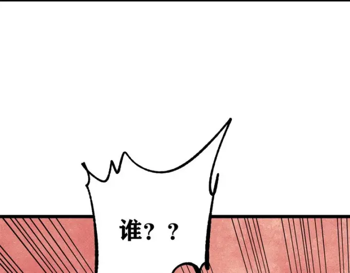 《万古最强宗》478 自有大儒为我辩经图22