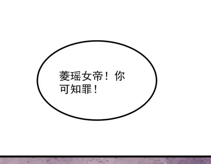 《万古最强宗》478 自有大儒为我辩经图34