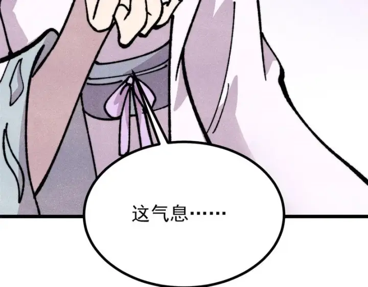 《万古最强宗》478 自有大儒为我辩经图55