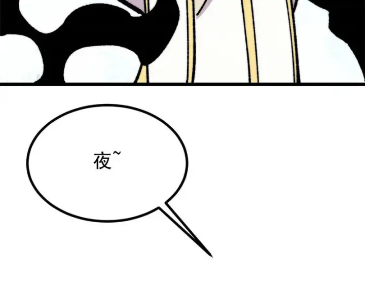 《万古最强宗》478 自有大儒为我辩经图59