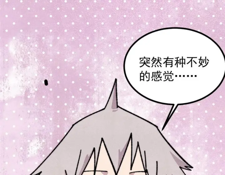 《万古最强宗》478 自有大儒为我辩经图70