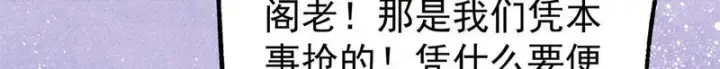 《万古最强宗》478 自有大儒为我辩经图90
