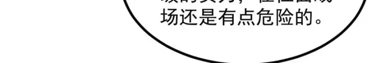《万古最强宗》479 未翻天，先覆地图111