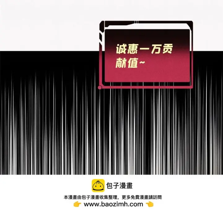 《万古最强宗》479 未翻天，先覆地图130