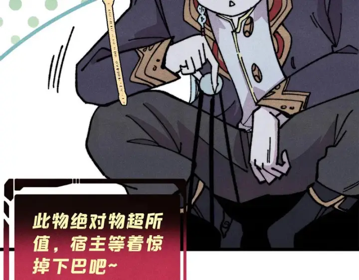 《万古最强宗》479 未翻天，先覆地图135