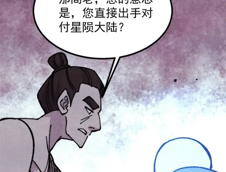 《万古最强宗》479 未翻天，先覆地图176