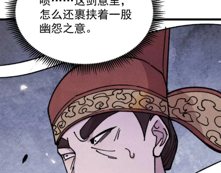 《万古最强宗》479 未翻天，先覆地图22