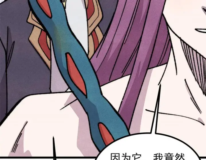 《万古最强宗》479 未翻天，先覆地图35