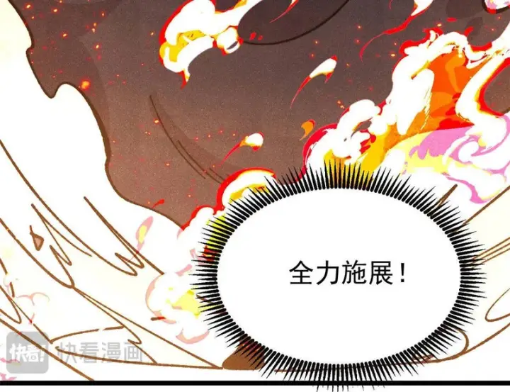 《万古最强宗》479 未翻天，先覆地图50