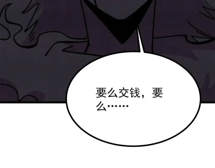 《万古最强宗》479 未翻天，先覆地图55