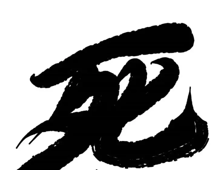《万古最强宗》479 未翻天，先覆地图56