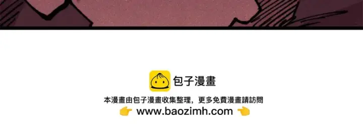《万古最强宗》480 明知山有虎图150