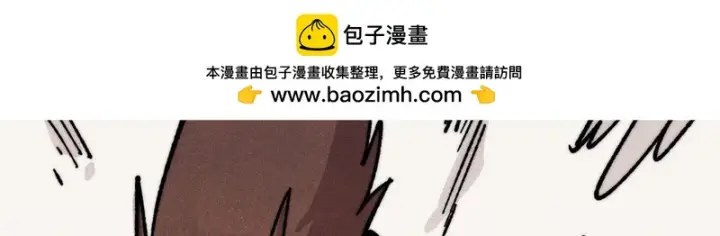 《万古最强宗》480 明知山有虎图87