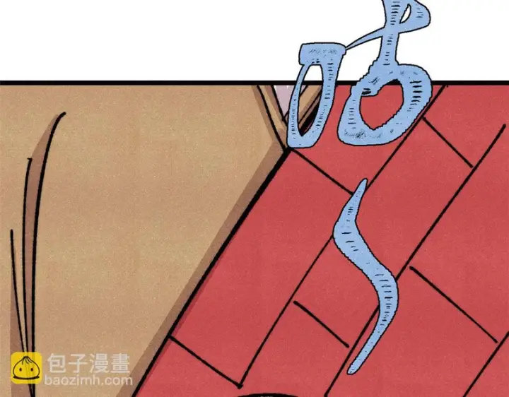 《万古最强宗》481 师徒四人图111