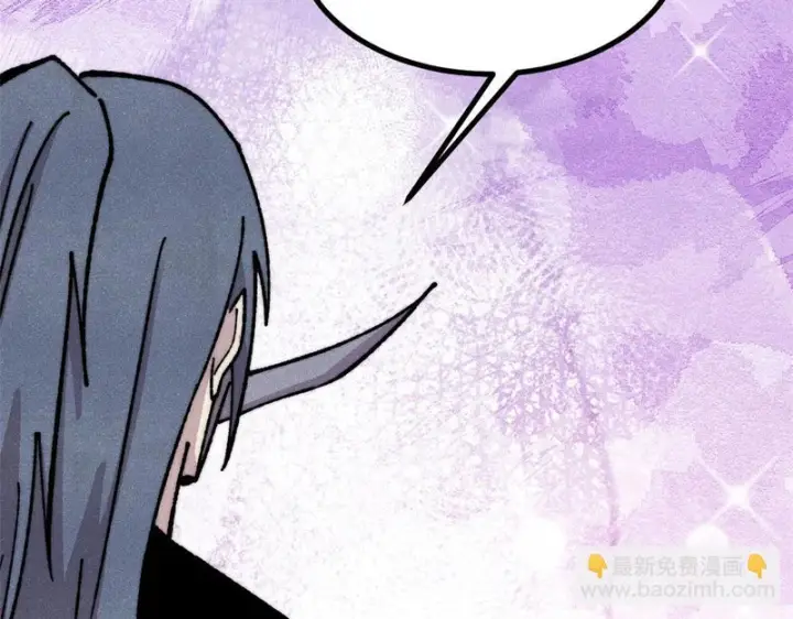 《万古最强宗》481 师徒四人图43
