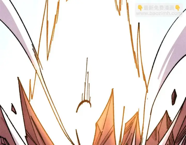 《万古最强宗》481 师徒四人图82