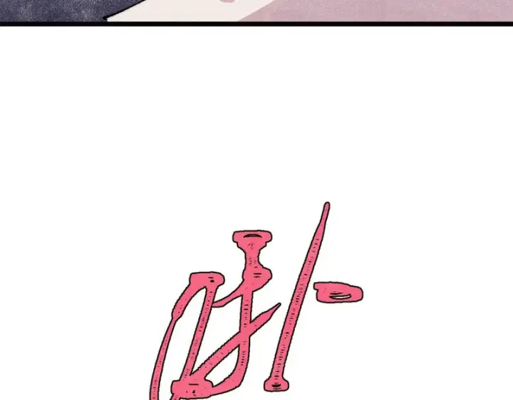 《万古最强宗》481 师徒四人图88