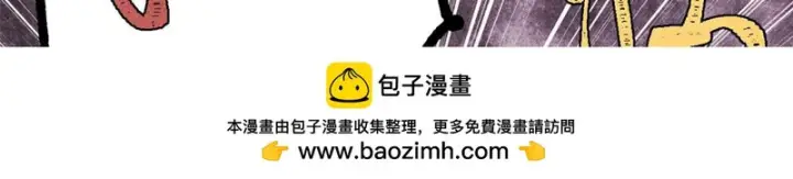 《万古最强宗》482 帝王之征图138
