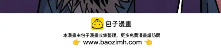 《万古最强宗》482 帝王之征图150