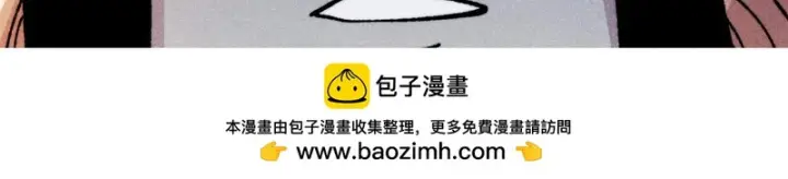 《万古最强宗》482 帝王之征图183