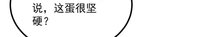 《万古最强宗》482 帝王之征图24