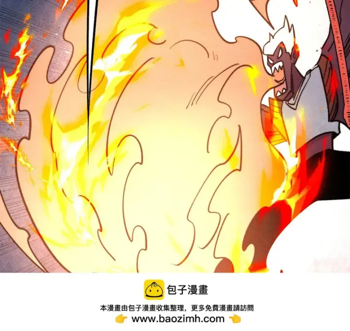 《万古最强宗》482 帝王之征图50