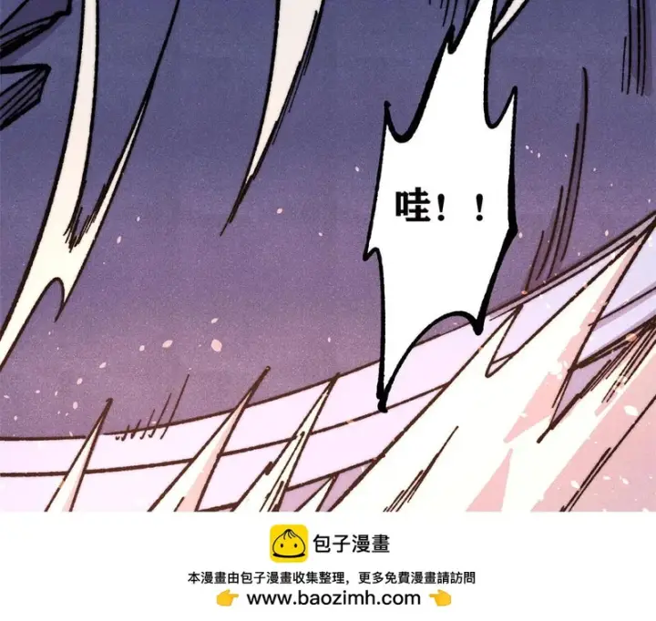《万古最强宗》483 你老子真是条汉子图149