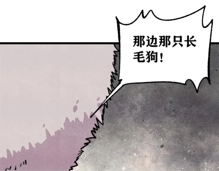 《万古最强宗》484 还是回合制图100