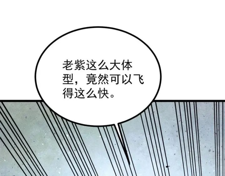 《万古最强宗》484 还是回合制图17